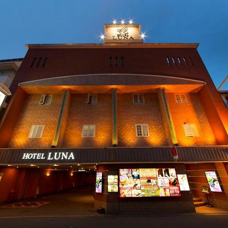 Hotel Luna Sakuranomiya (Adults Only) Osaka Zewnętrze zdjęcie